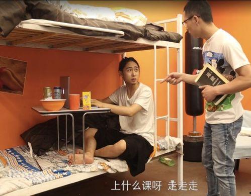 国产宿舍在线视频播放