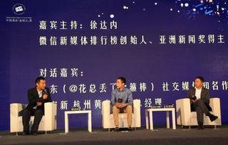 国产宾馆对话视频