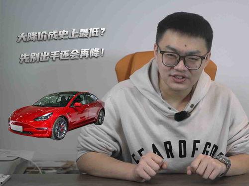 国产特斯拉3测评视频,续航、性能与智能体验全面解析