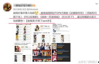 国产免费的视频直播网页,揭秘国产视频直播网页的魅力