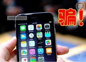 在线视频偷国产手机视频,在线视频偷拍国产手机事件深度剖析