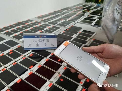 在线视频偷国产手机视频,在线视频偷拍国产手机事件深度剖析