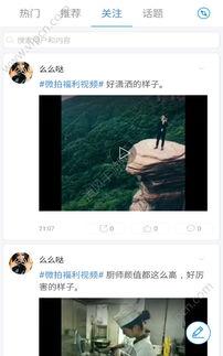 晚上碰国产免费视频