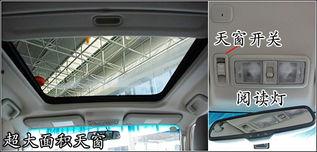 国产车香港测试视频