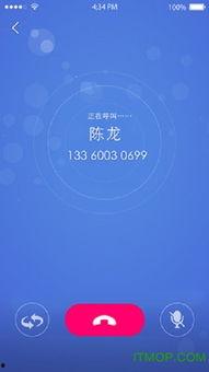 在线国产打电话视频下载,畅享便捷在线沟通新体验