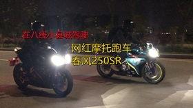 国产摩托车拼装视频,匠心独运，逐梦驰骋