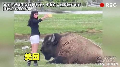 牛牛国产第一视频自拍