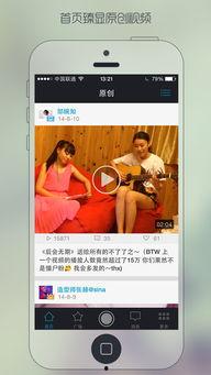 国产短视频免费分享观看,免费分享，观看无忧