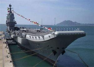 台湾报道国产航母视频,我国海军实力再升级  第2张