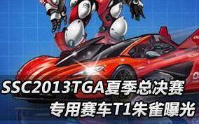 国产朱雀玩具视频,创意无限，童趣盎然  第3张