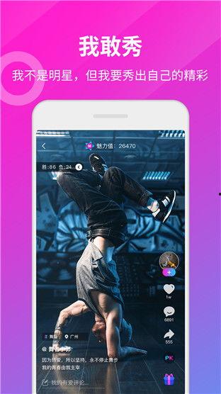国产性自由视频下载,畅享本土影视资源新体验  第3张
