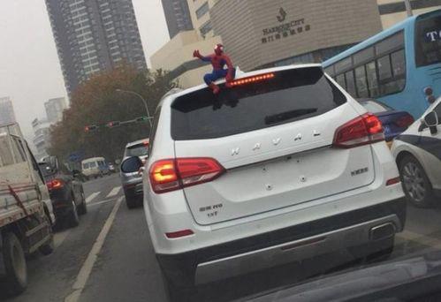 国产汽车被罚视频大全集,视频大全集深度解析  第3张