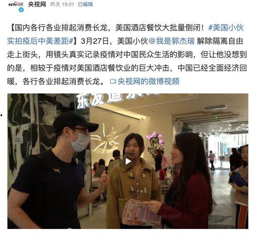 国产幼女在线视频手机版,隐私边界与网络监管的挑战  第3张