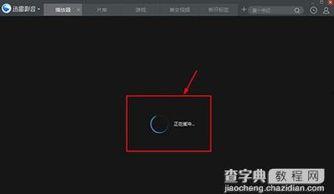 国产bt视频种子,探索国内影视资源新天地  第3张