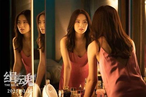 带有粉色视频的电影国产  第2张