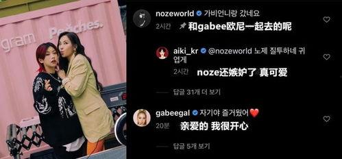 国产情侣在线视频一韩国,韩国元素融合创新  第3张